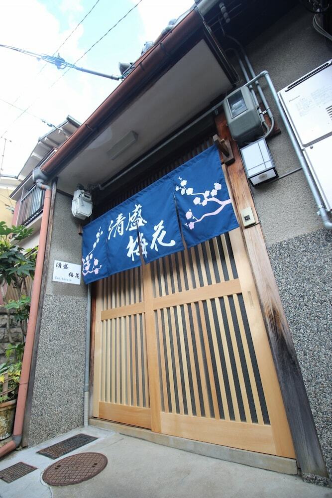Kiyomori No Baika
