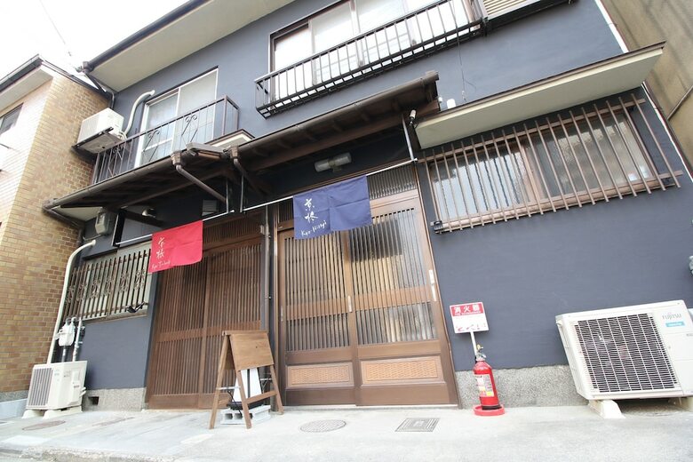 Kyoto Kyo-hiiragi