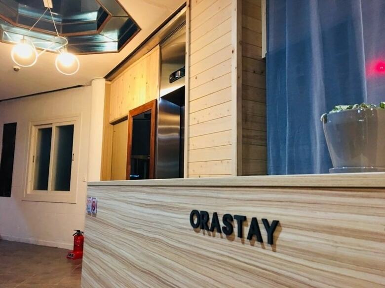 Hotel Jeju Ora Stay