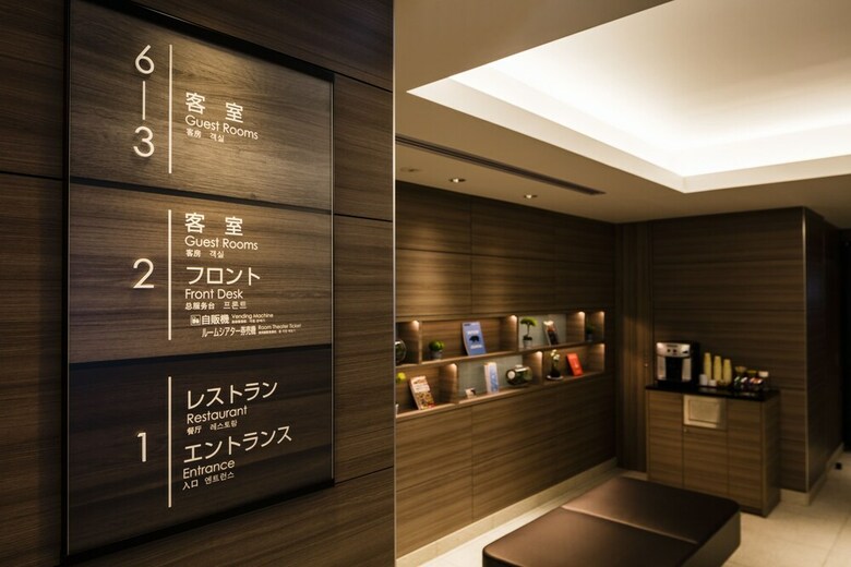 Jr-east Hotel Mets Urawa