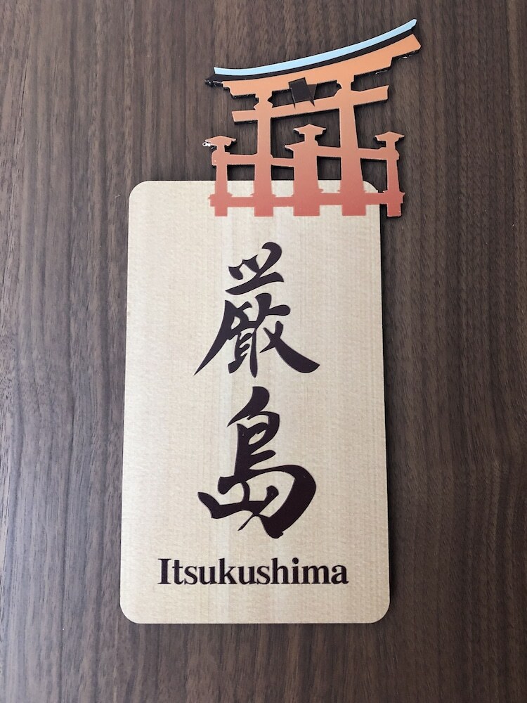 Hostal Hiroshima Fan's Hostel