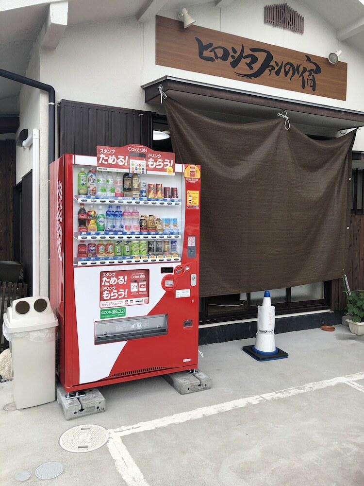 Hostal Hiroshima Fan's Hostel