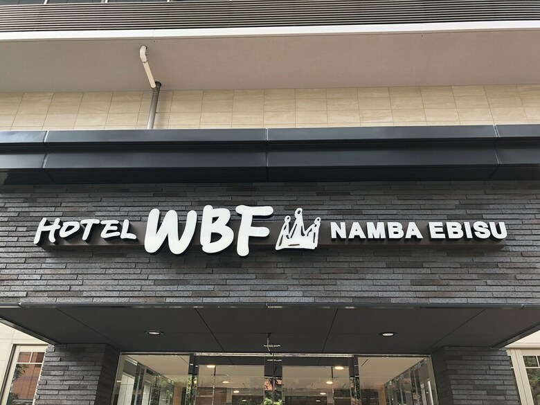 Hotel Wbf Nambaebisu