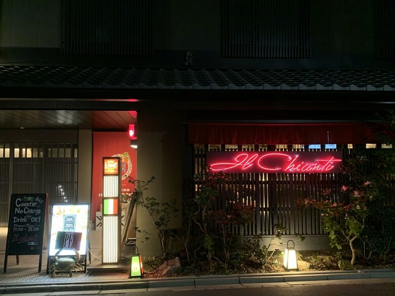 Hotel Resol Kyoto Shijo Muromachi