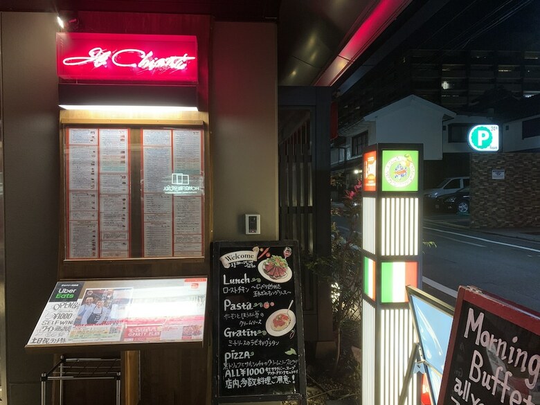 Hotel Resol Kyoto Shijo Muromachi