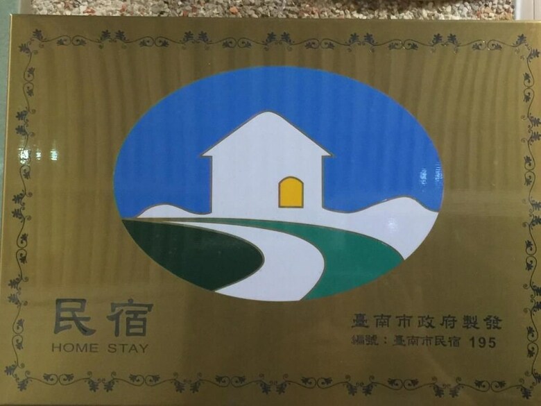 Hotel Tainan Jie Guo Inn