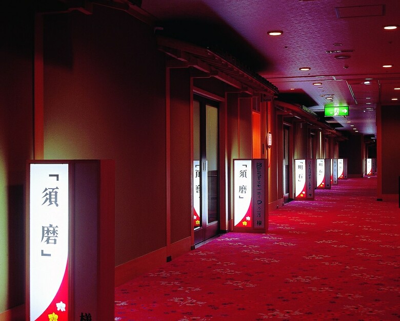 Awara Onsen Seifuso