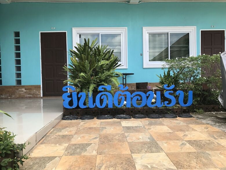 Hotel Ruan Aiyara