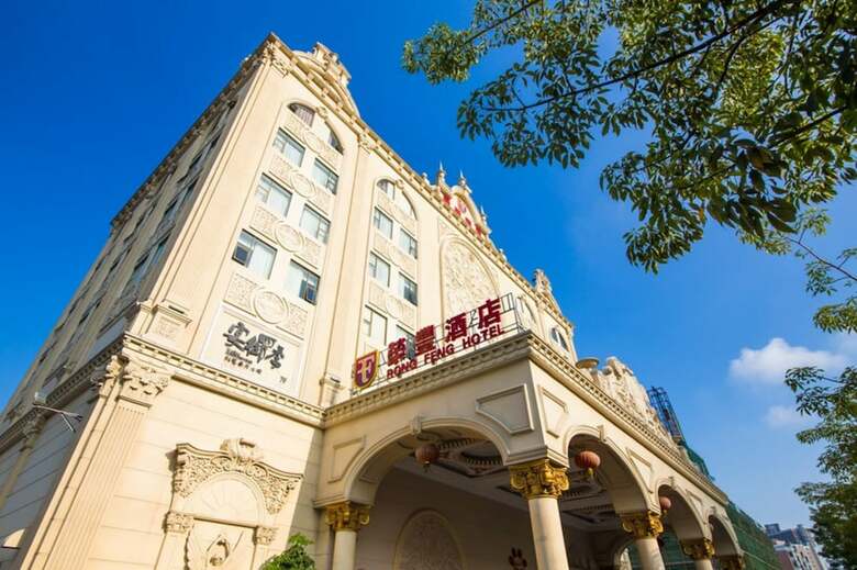 Zhuhai Rongfeng Hotel