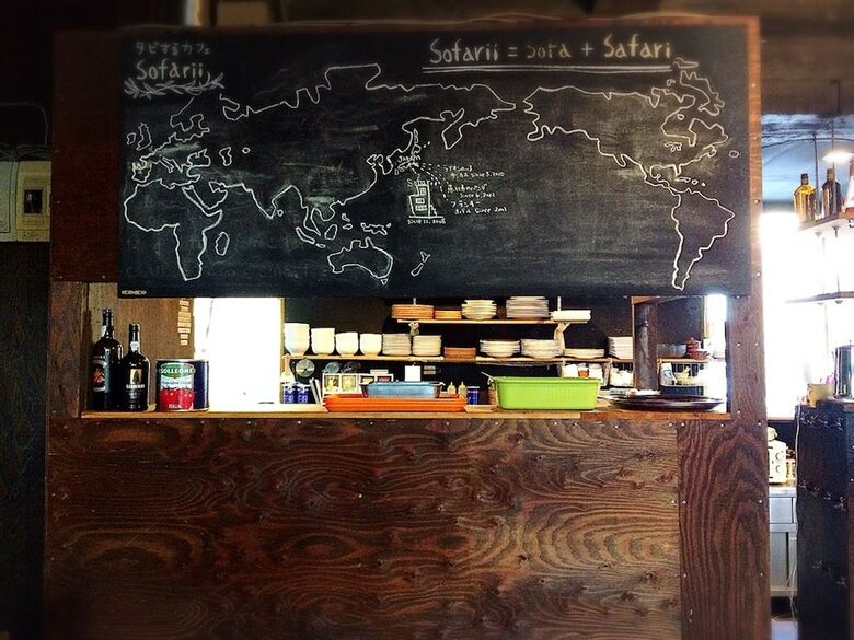 Hostal Cafe & Guest House Sofarii - Hostel