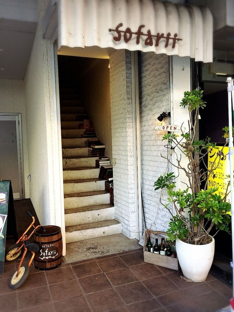 Hostal Cafe & Guest House Sofarii - Hostel
