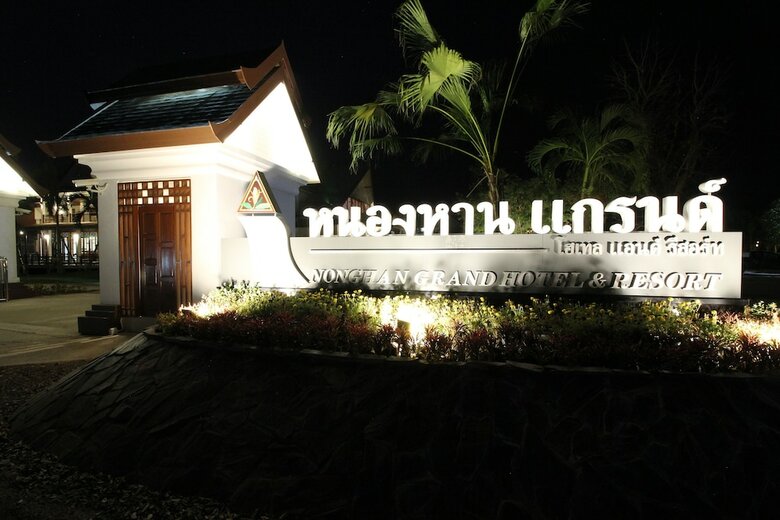 Nonghan Grand Hotel And Resort