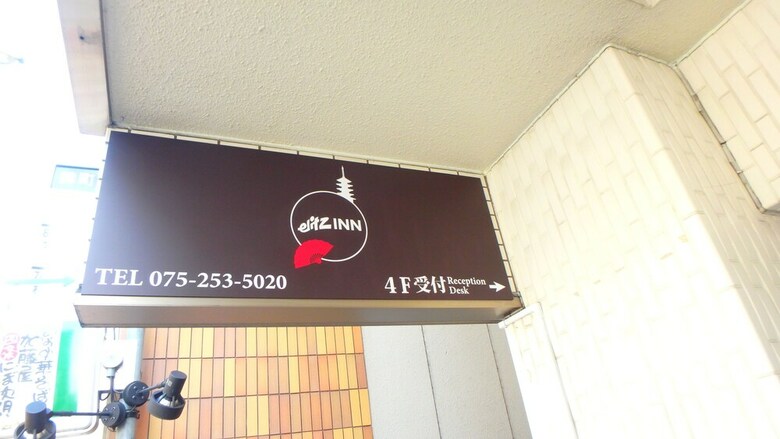 Apartamentos Elitz Inn Shijo Karasuma