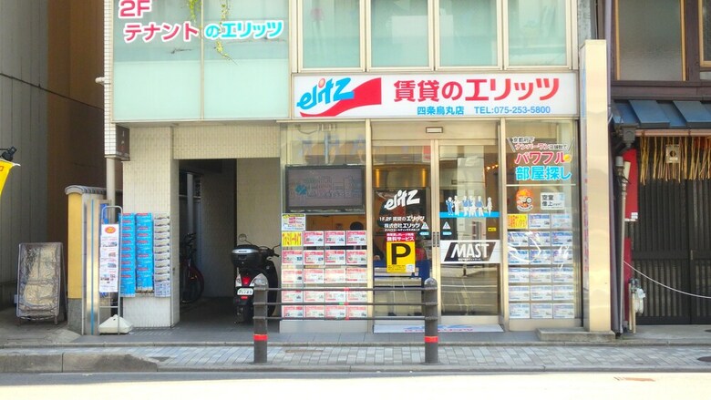 Apartamentos Elitz Inn Shijo Karasuma
