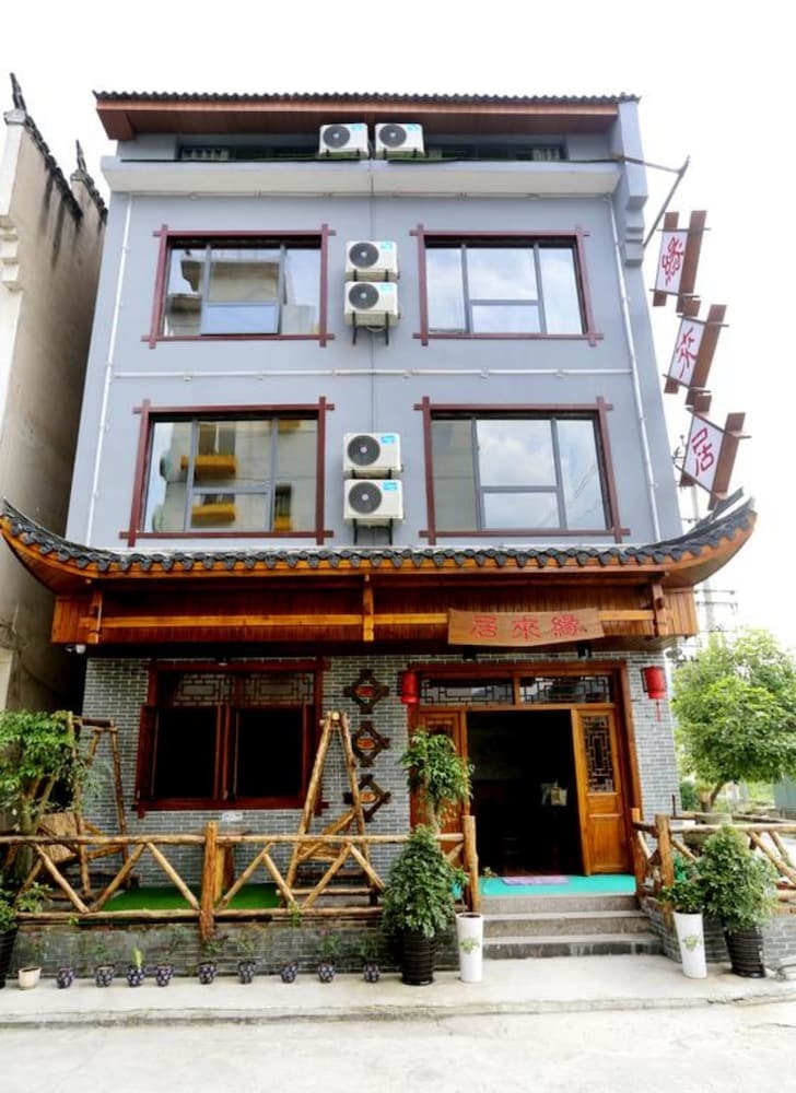 Hotel Zhangjiajie Yuanlaiju Inn
