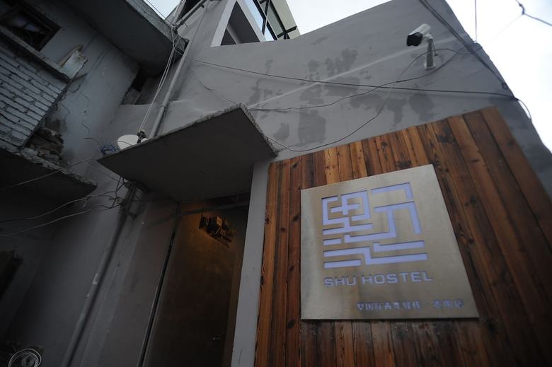 Hostal Guiyang Shu Hostel