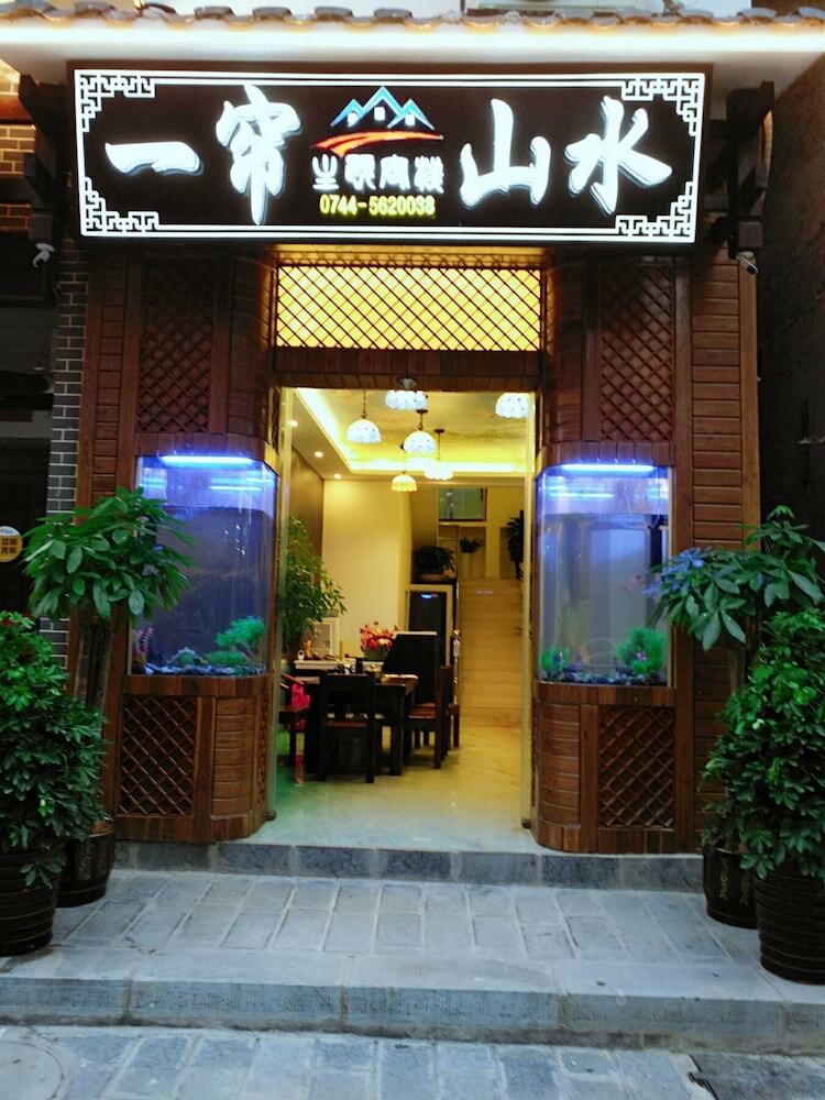 Posada Yi Lian Landscape Inn
