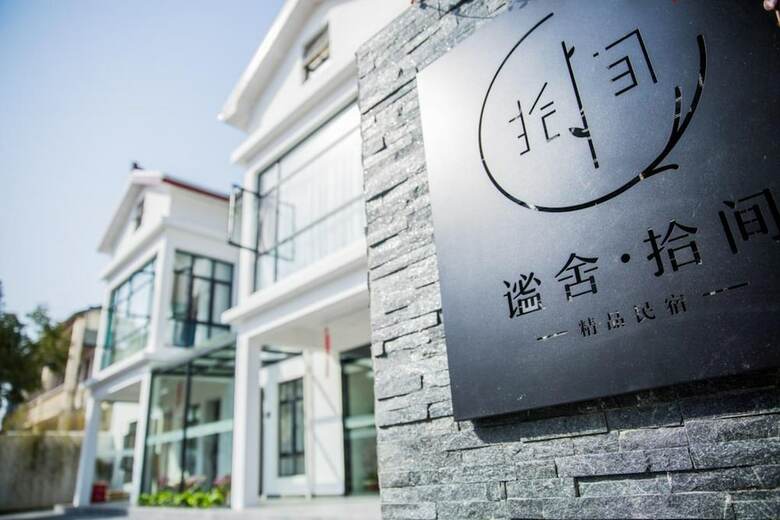 Hotel Mishe Ten Boutique Inn