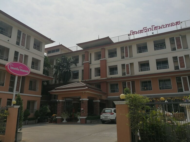 Hotel Home Sweet Home Place