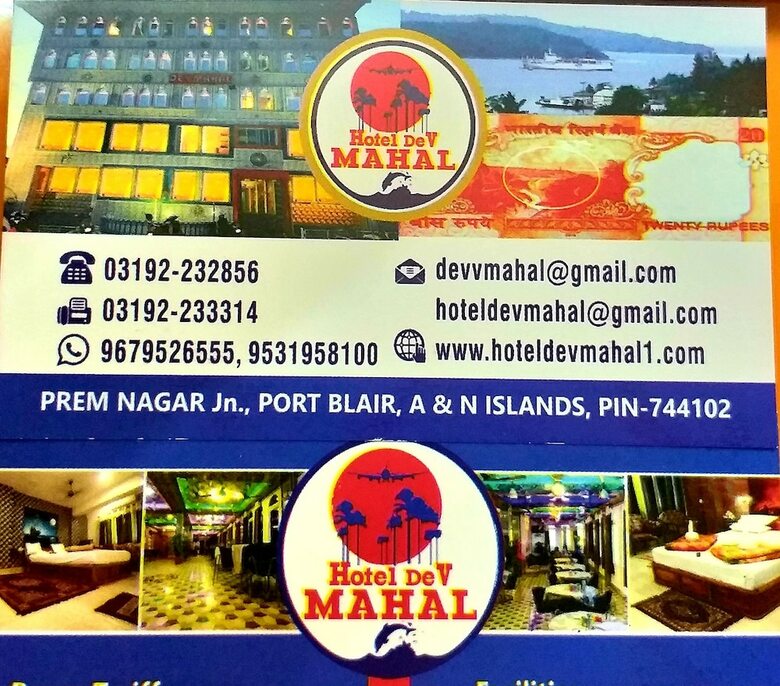 Hotel Dev Mahal