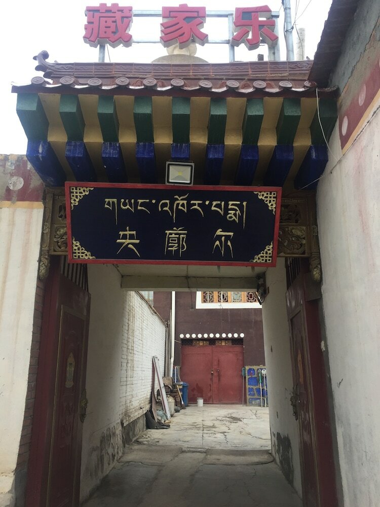 Hostal Yangkor Tibetan Homestay - Hostel