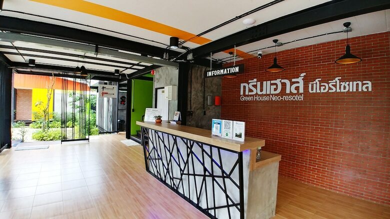 Hostal Green House Neo-resotel