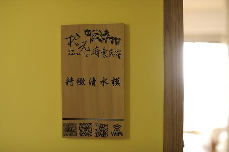 Shiguang B&B