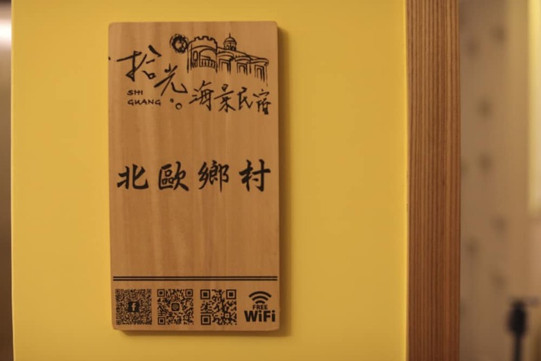 Shiguang B&B