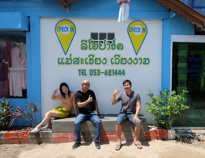 Hotel Leo Park Guest House
