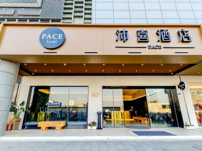 Pace Hotel Suzhou Renmin Branch