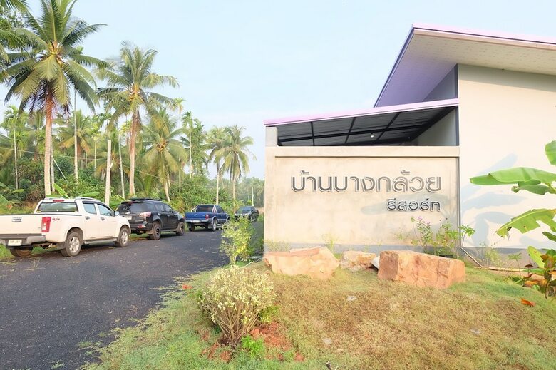 Hotel Baan Bang Kluai Resort