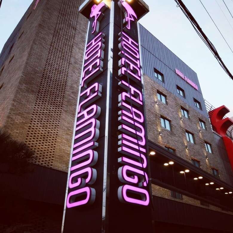 Hotel Flamingo
