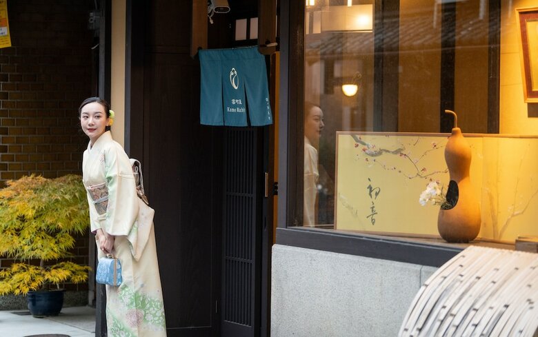 Apartamentos Kumo Machiya Nishiki