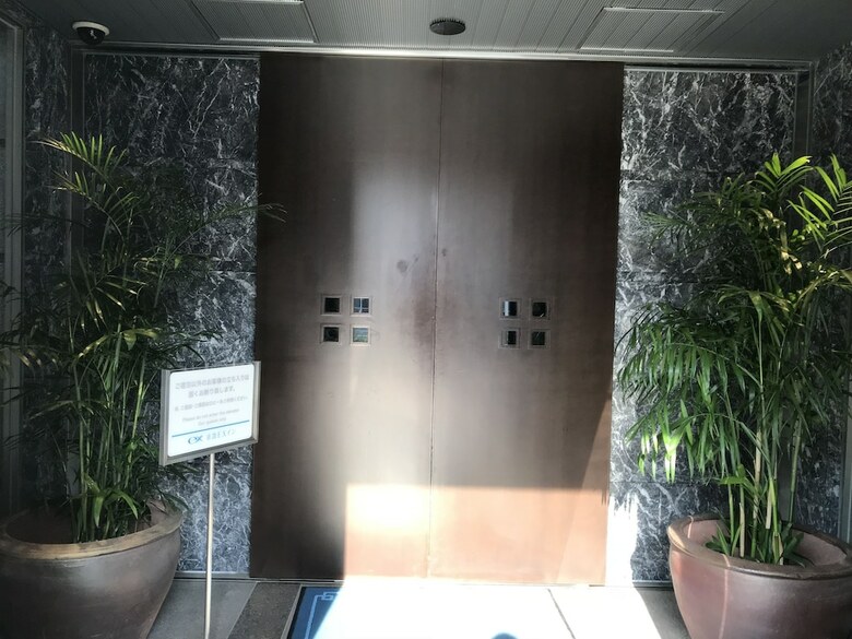 Hotel Keikyu Ex Inn Shinagawa Shimbamba