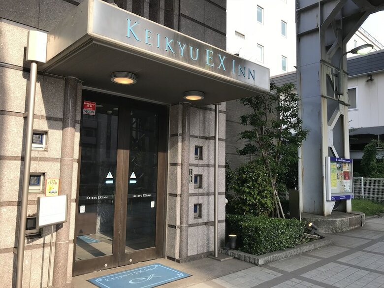Hotel Keikyu Ex Inn Shinagawa Shimbamba