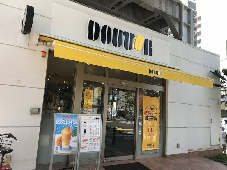Hotel Keikyu Ex Inn Shinagawa Shimbamba