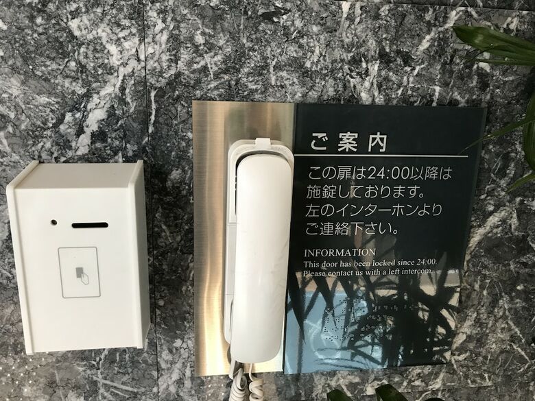 Hotel Keikyu Ex Inn Shinagawa Shimbamba