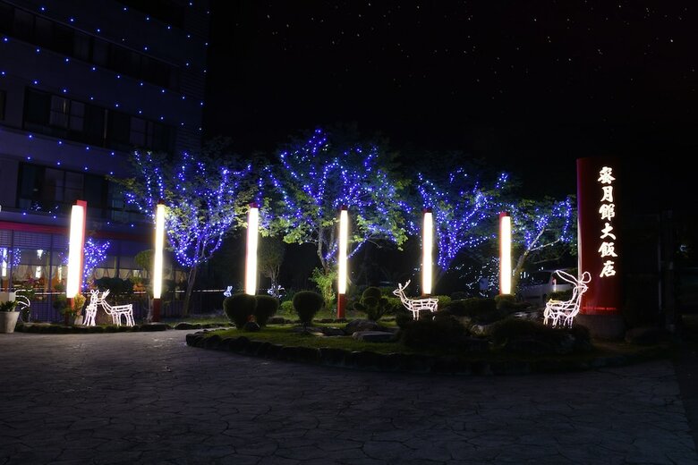 Honeymoon Hotel