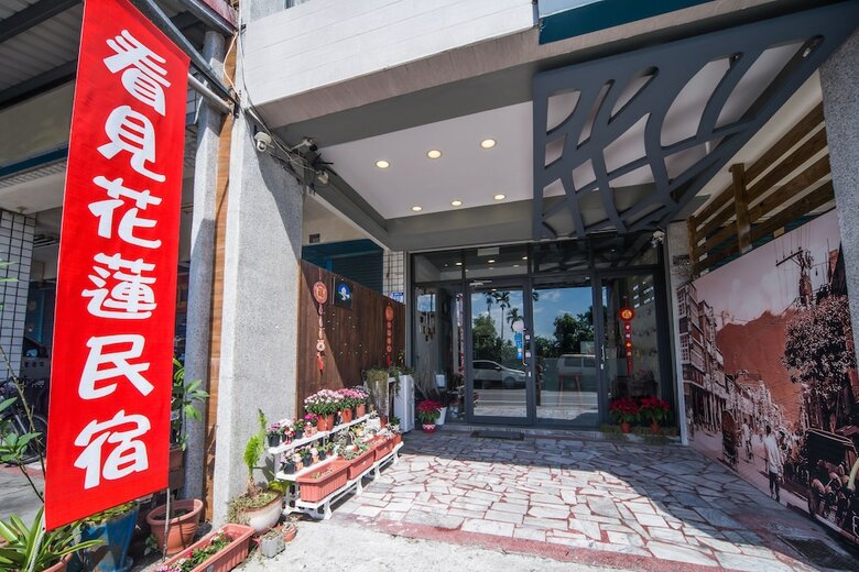 Hotel See Hualien Homestay