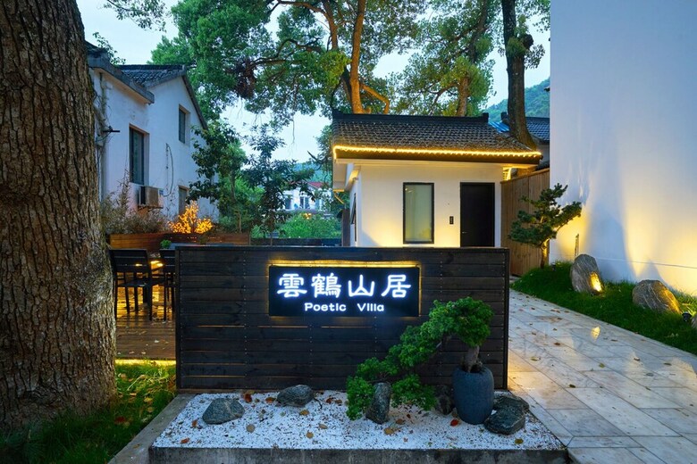 Hotel Best Wishes Poetic Villa