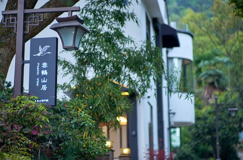 Hotel Best Wishes Poetic Villa