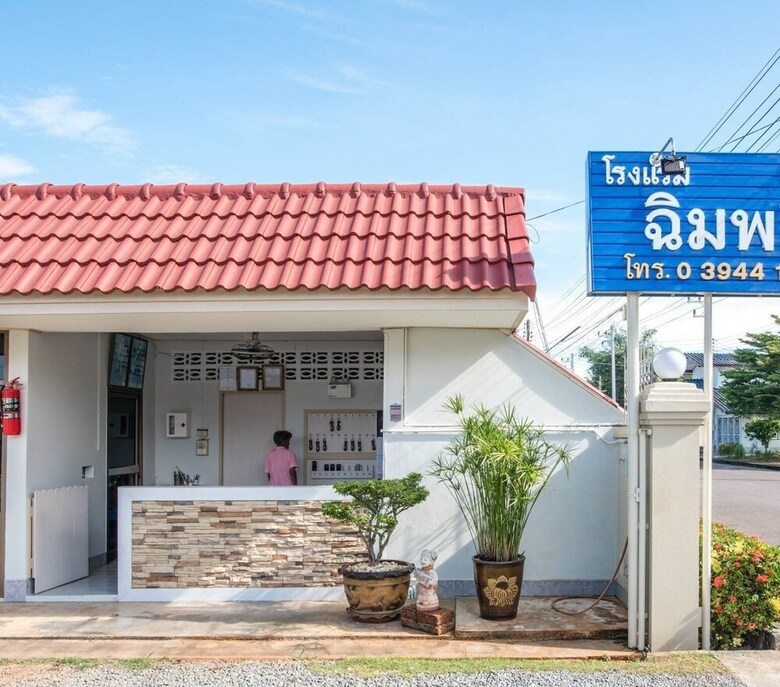 Chimphli Hotel