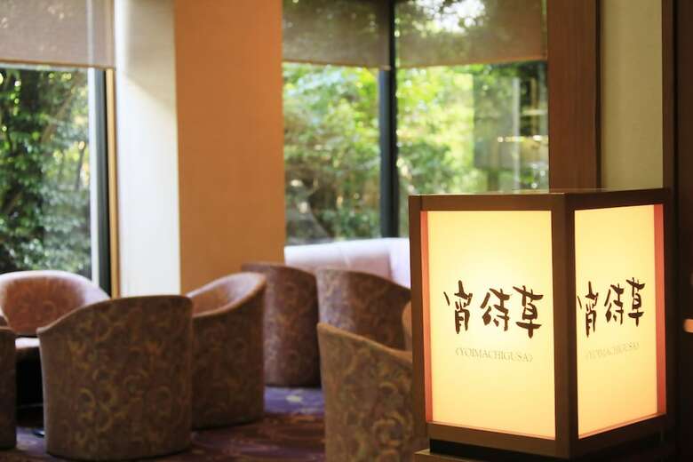 Hotel Hanasuisho