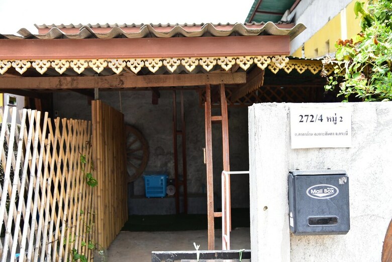 Hotel Archery Lanta House