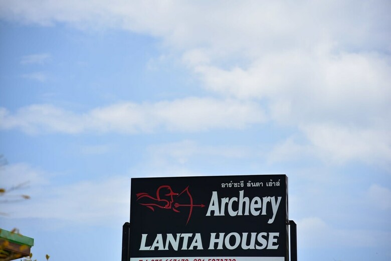 Hotel Archery Lanta House