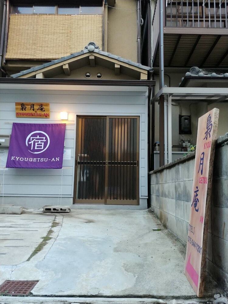Kyougetsuan