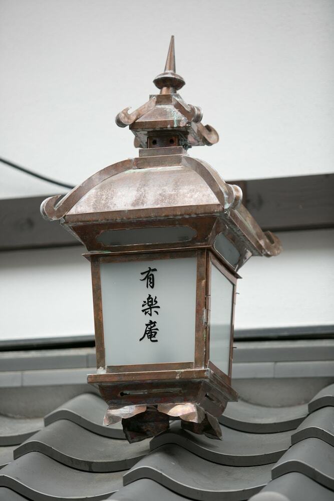 Nijo Yu-rakukan