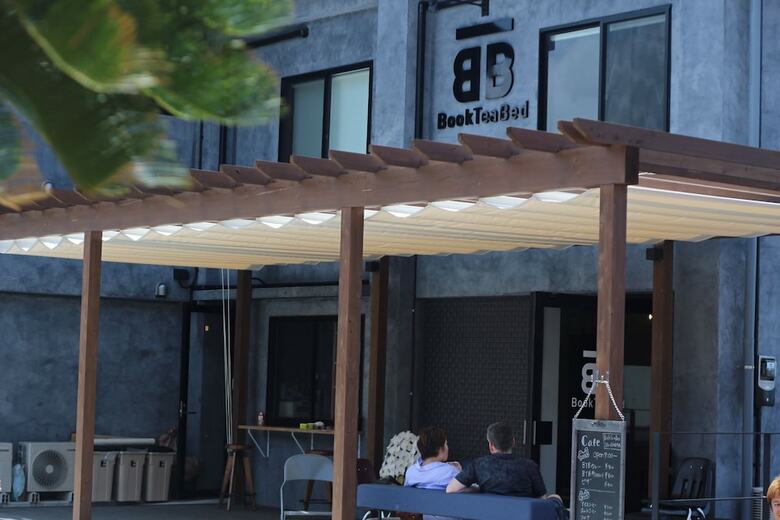 Hostal Bookteabed Izuoshima - Hostel