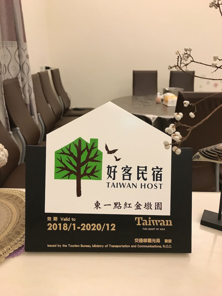 Bed & Breakfast Jin Dun Yuan