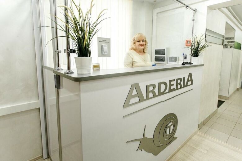 Hotel Arderia Guest House